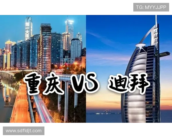 赛后分析：北京足球队与重庆足球队的精彩对决及经验总结