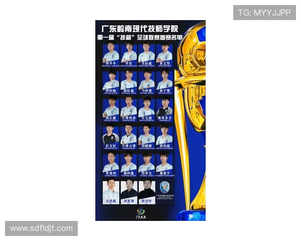 广州足球队实力强劲荣登足球实力排行榜第七位